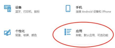 win10邁克菲聯(lián)網(wǎng)顧問(wèn)可以卸載嗎詳細(xì)介紹