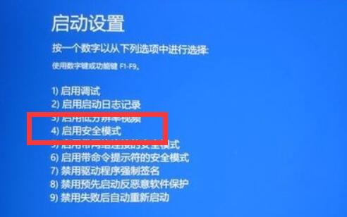 電腦啟動不了windows解決方法