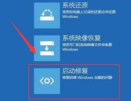 電腦啟動不了windows解決方法
