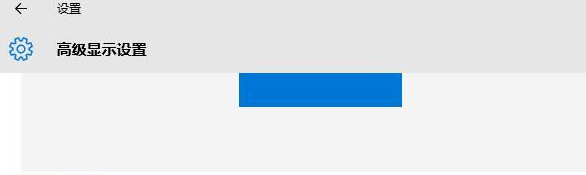 win10投影儀設(shè)置在哪詳細(xì)介紹