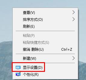 win10投影儀不是全屏解決方法