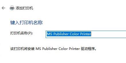 win10如何安裝打印機(jī)詳細(xì)教程