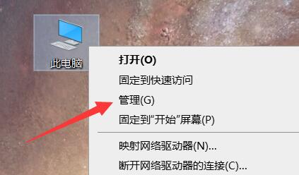 計算機管理打開win10教程