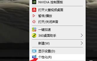 win10開始菜單切換風格教程