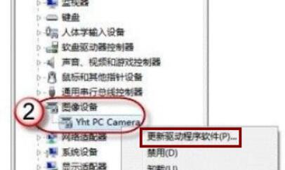 win7攝像頭驅動安裝教程