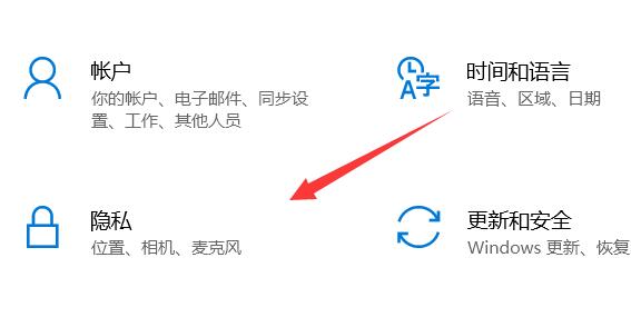 電腦麥克風怎么打開win10