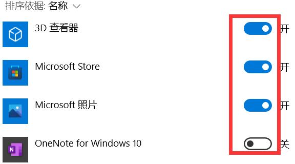 電腦麥克風怎么打開win10