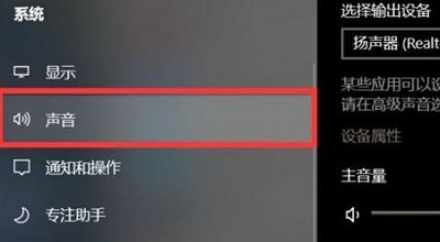 win10驅(qū)動正常無聲音解決方法