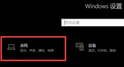 win10驅(qū)動正常無聲音解決方法