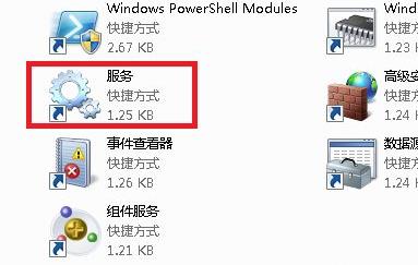 并行配置不正確怎么處理win7詳細教程