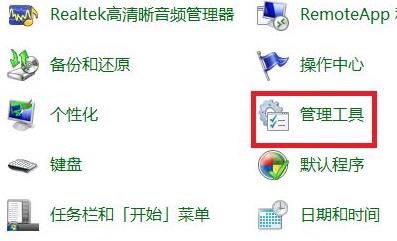 并行配置不正確怎么處理win7詳細教程