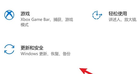 win10玩dnf間歇性卡頓解決方法