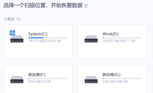 win10卸載軟件恢復位置