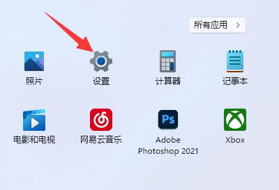 win11telnet服務開啟教程