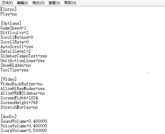 win10玩紅警卡頓嚴(yán)重解決方法