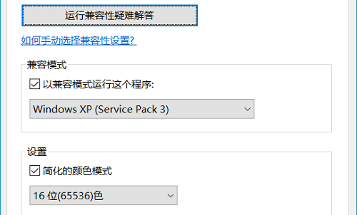 win10玩紅警黑屏有聲音和鼠標解決教程