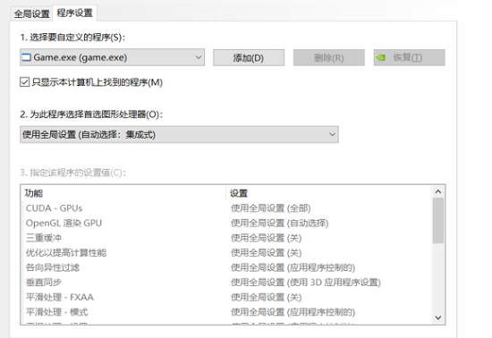 win10玩紅警黑屏有聲音和鼠標解決教程