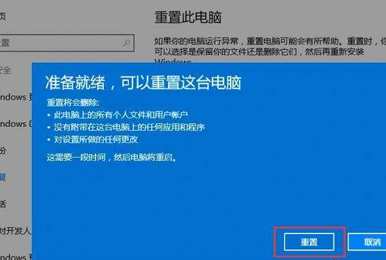win10玩dnf聊天框閃爍解決方法