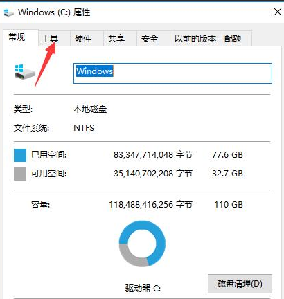 win10玩dnf打團就掉幀解決方法
