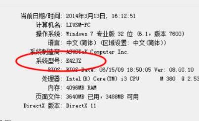 win7電腦藍(lán)牙驅(qū)動(dòng)安裝教程