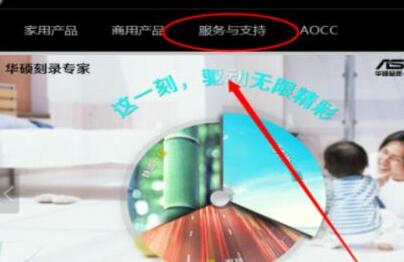 win7電腦藍(lán)牙驅(qū)動(dòng)安裝教程