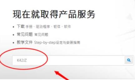 win7電腦藍(lán)牙驅(qū)動(dòng)安裝教程