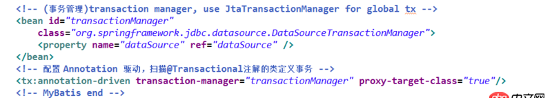 數(shù)據(jù)庫 - 關于 JAVA spring 事務的配置 這樣是否正確