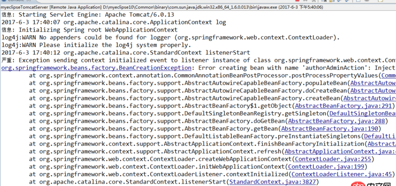java - SSH框架中寫分頁(yè)時(shí)service層中不能注入分頁(yè)類