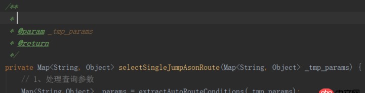 java - IDEA 修改方法注釋模板