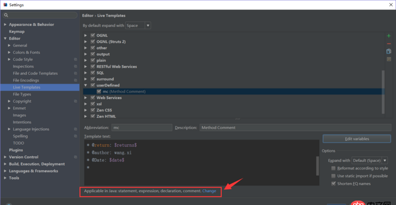 java - IDEA 修改方法注釋模板