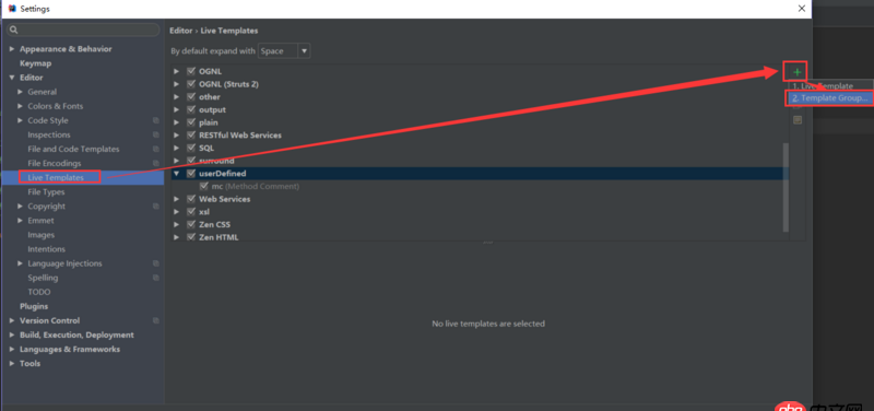 java - IDEA 修改方法注釋模板