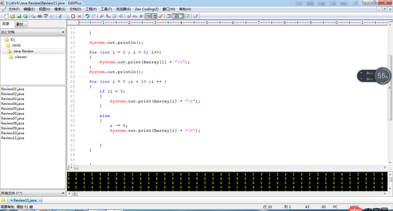 java - 為什么這個循環我跳不出來？