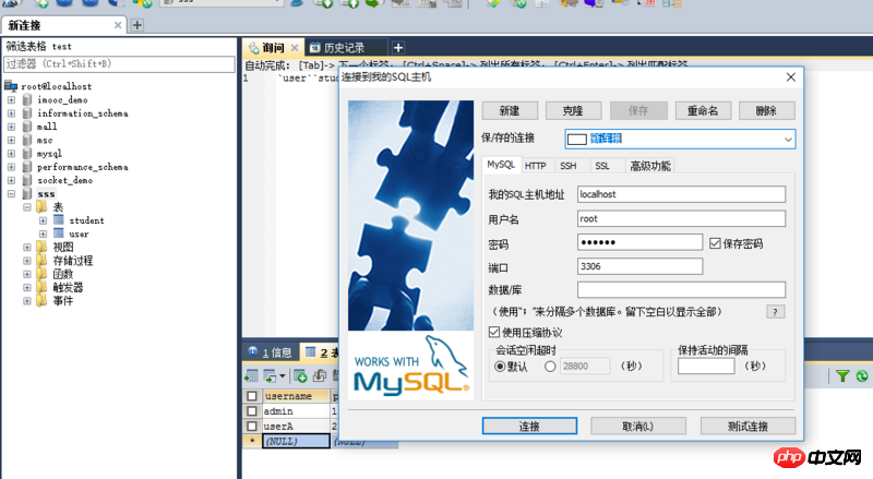 關于一個javabean+jsp的一個小例子過程中遇到的一個問題