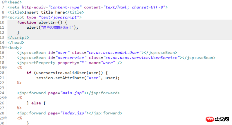 關于一個javabean+jsp的一個小例子過程中遇到的一個問題