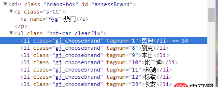 javascript - 用on方法,綁定ui,下面的li 事件,ui,li是由ajax生成的,新手求教
