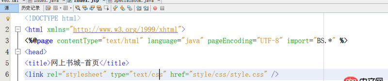html - NetBeans開發javaweb的自定義packet導入問題