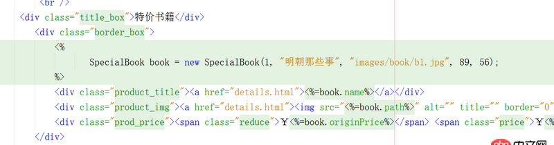 html - NetBeans開發javaweb的自定義packet導入問題