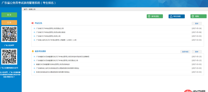 java - 進傳統公司還是繼續找用互聯網主流技術的公司好？，這家傳統公司開6.5k，繼續找還是接受offer？
