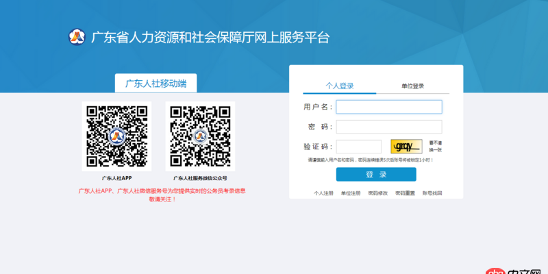 java - 進傳統公司還是繼續找用互聯網主流技術的公司好？，這家傳統公司開6.5k，繼續找還是接受offer？