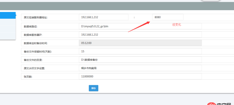 javascript - 項目用IE瀏覽器打開修改前端內(nèi)容，后臺數(shù)據(jù)修改了，但是前端頁面內(nèi)容不變，用谷歌瀏覽器測試前端頁面可以刷新，求大神解決。