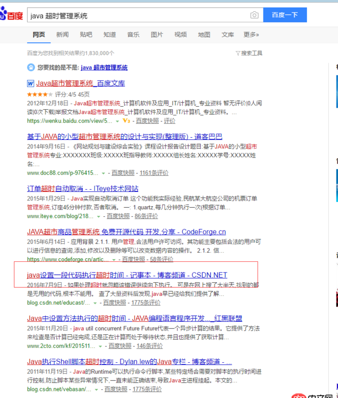 開放源代碼 - 各位可以告知一下Java開源項(xiàng)目在哪里有嗎？