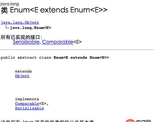 java中Enumeration與Enum兩個接口沒什么區別呀？