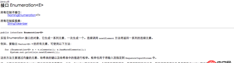 java中Enumeration與Enum兩個接口沒什么區別呀？