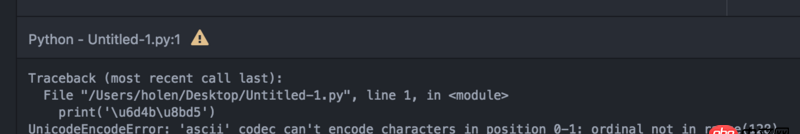 java - Atom中文問題