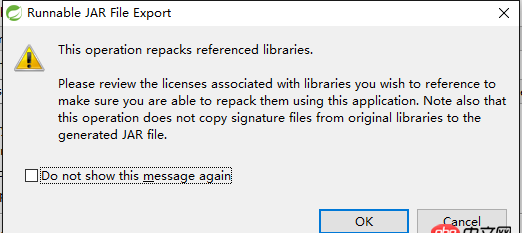 java - 打jar包出錯