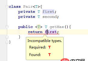 java中<T> T和T的區別？