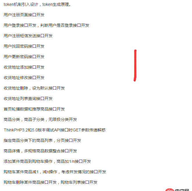 這35個接口,用Java開發,一般要多少天?一天可以完成多少個