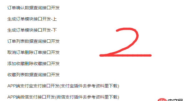 這35個接口,用Java開發,一般要多少天?一天可以完成多少個