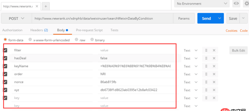 java - 模擬請求 取得返回數據