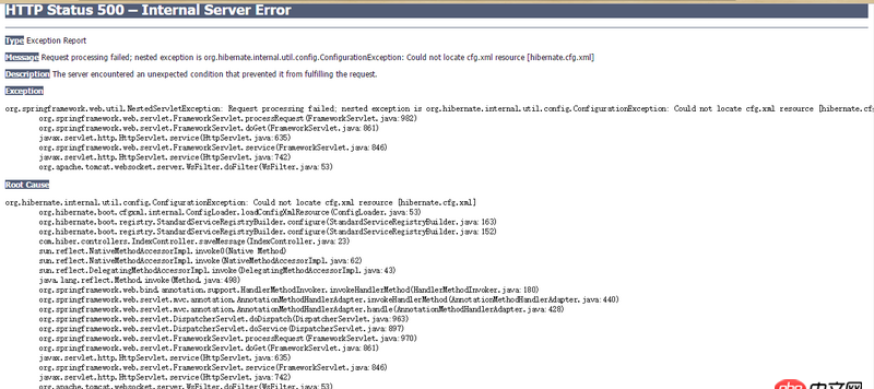 java - spring mvc整合hibernate5訪問報錯Could not locate cfg.xml resource